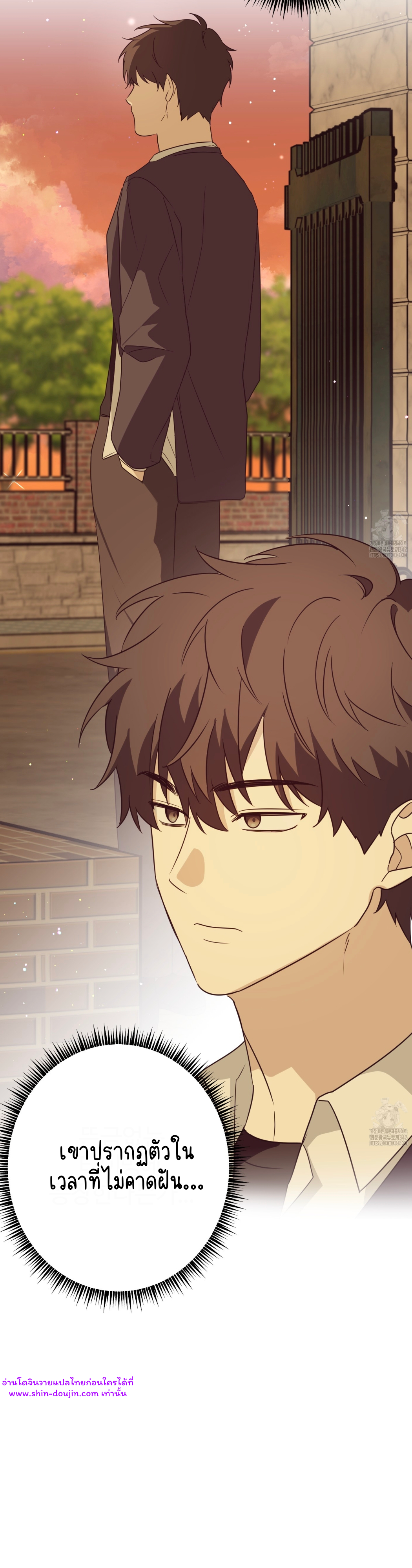 Conveyed Our Hearts EP 7